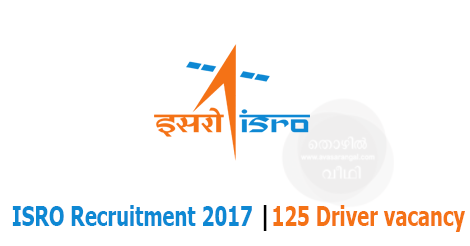 ISRO Recruitment 2017 |125 Driver vacancy