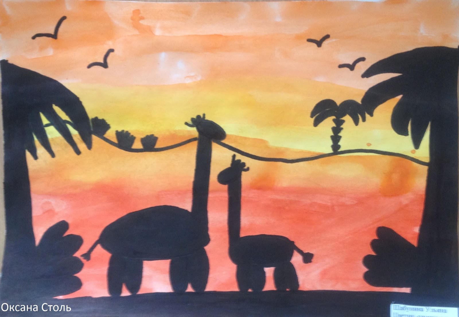 рисование слона в подготовительной группе. рисование животные жарких стран подготовительная. рисование жирафы в подготовительной группе. рисование жираф старшая группа. аппликация верблюд в подготовительной группе.