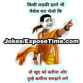 masti-bhare-chutkule-jokes
