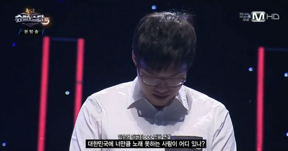 슈스케5 버클리음대 임순영 | 인스티즈