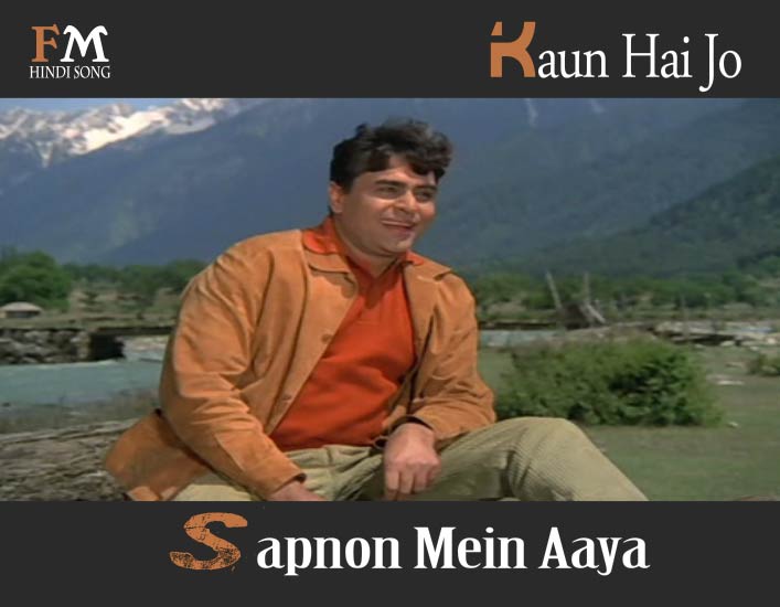 mohammed rafi kaun hai jo sapnon mein aaya