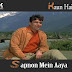Kaun Hai Jo Sapnon Mein Aaya / कौन है जो सपनों में आया / Jhuk Gaya Aasman (1968) 