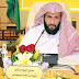 وزير العدل السعودي: قضية خاشقجي وقعت في أرض سيادتها للمملكة
