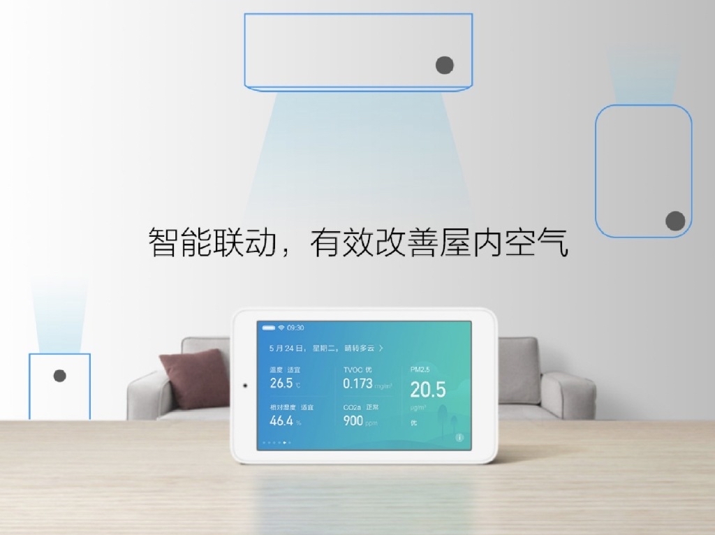 xiaomi mi home air detector xiaomi mi home air detector