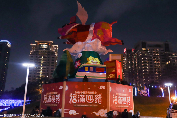 2019中台灣元宵燈會2/16-2/24|福滿迎豬|文心森林公園|精彩非凡一定要來