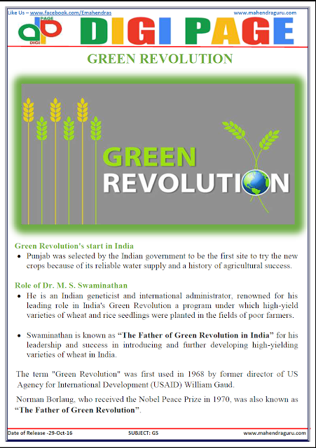   DP | GREEN REVOLUTION | 29 - Oct - 16