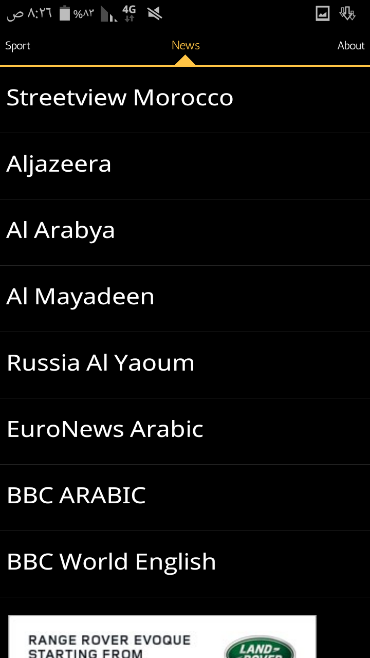 TÉLÉCHARGER SYBLA TV STARTIMES2 STARTIMES2 TV TÉLÉCHARGER SYBLA