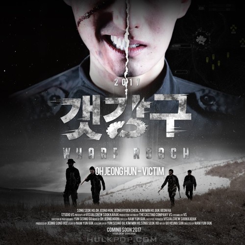 Oh Jeong Hun – Victim (Wharf roach OST)