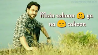 Main Rahoon Ya Na Whatsapp Status Love Video