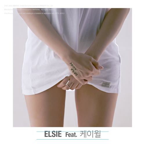 ELSIE (Eun Jung) – I`m good – Single