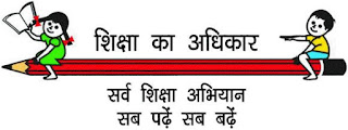 SSA Manipur Answer Key 2016 | 193 Posts | MTS (Group D) Jobs | Sarkari Naukri SSA, SSA Manipur, freejobalert, Sarkari Naukri, SSA Manipur Answer Key, Answer Key, ssa manipur logo