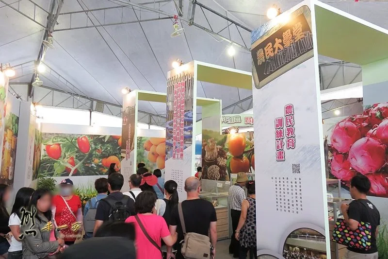 新社花海｜中台灣農業博覽會