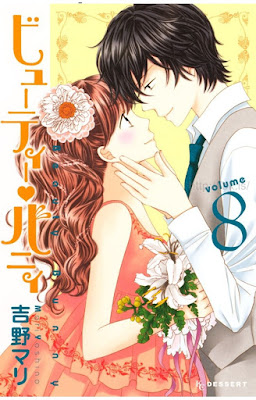 ビューティー・バニィ raw zip dl