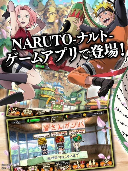 Heroapkmod Free Download Naruto Shinobi Collection Shippuranbu Apk V3 2 0 Mod God Mod Skill Damage