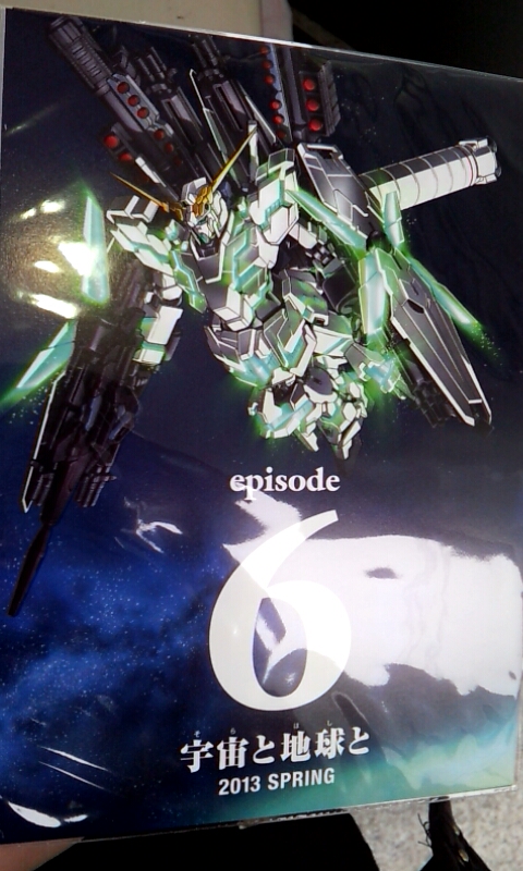 Mobile Suit Gundam Unicorn Episode 6 and 7 preview posters - Gundam