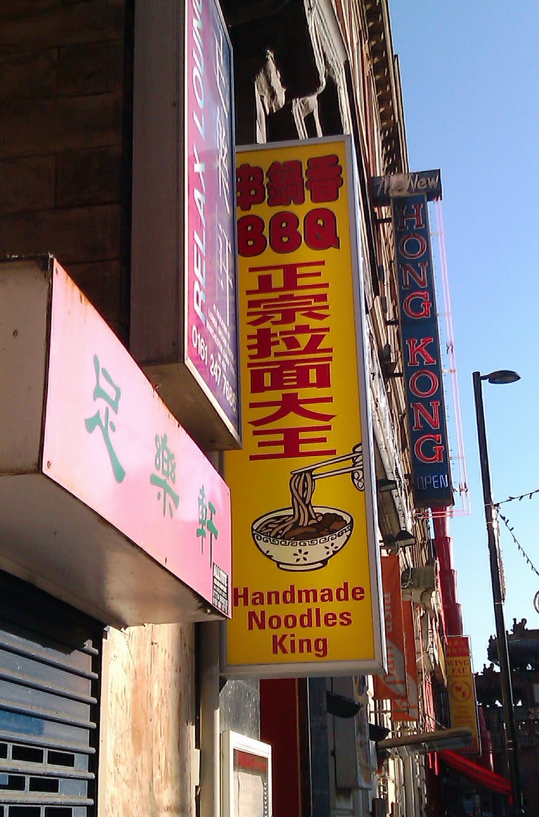 Northern Food BBQ Handmade Noodles King, Manchester