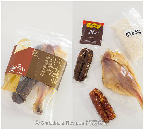 美心臘味煲仔飯 Maxim's Lap Chang with Rice Package