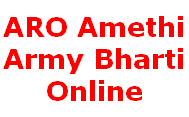ARO Amethi Army Recruitment Rally Faizabad Bharti Jobs 2017-2018 ARO Amethi, Army UP Bharti, Faizabad Rally Jobs