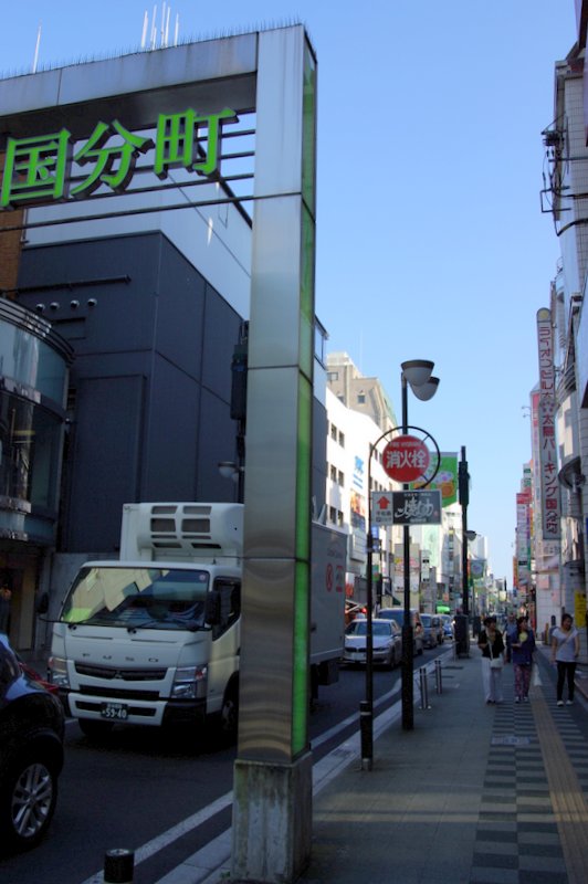 遊機秘路 仙台七夕まつり16 一番町４丁目商店街
