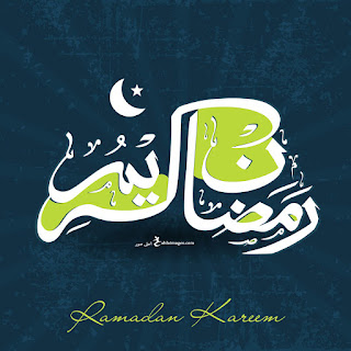  صور رمضان 2018 Ramadan-kareem-%2B16