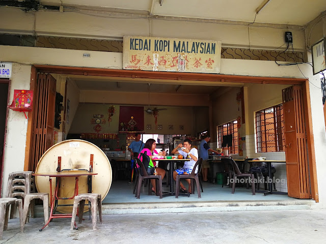 Johor Bahru Kedai Kopi Malaysian Bak Kut Teh 馬來西亞人民茶室 ⭐⭐⭐⭐✱ Malaysian-Bak-Kut-Teh-馬來西亞人民茶室