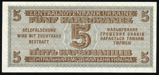 Ukraine bank notes 5 Karbowanez banknote Rowno Ukraine, World War II