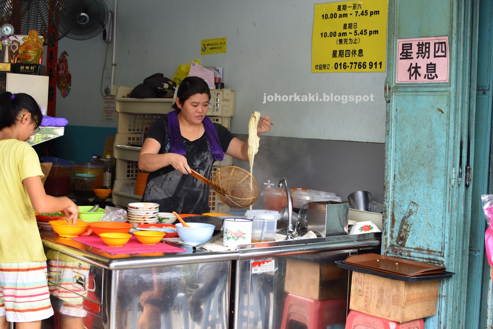 46+ Sin kee pontian wanton noodle jk1455 info