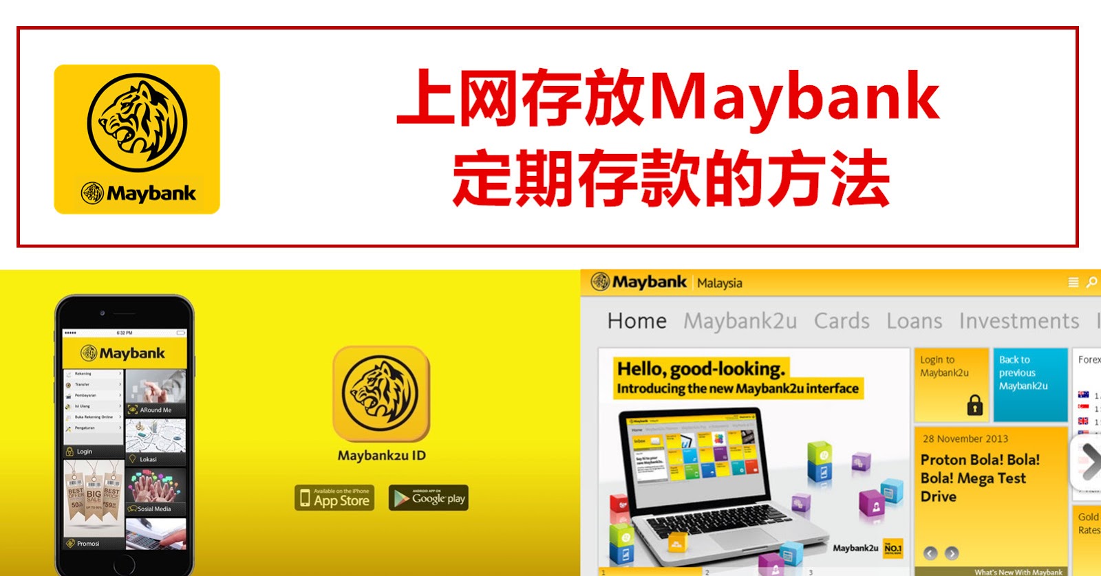 Maybank Flexi Fixed Deposit / Maybank fixed deposit, below is the information on the maybank