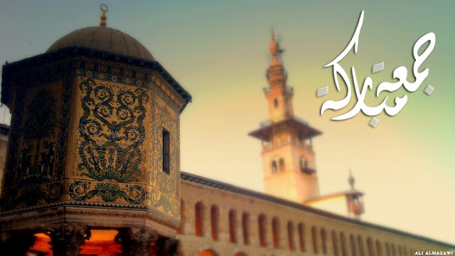 jumma mubarak arabic 2018 jumma mubarak arabic 2018