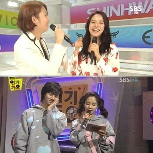 Inkigayo song ji hyo dating