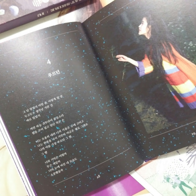 신경 많이 쓴 아이유 챗셔 앨범 패키지 | 인스티즈