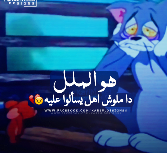 منشورات فيس بوك رائعة 2017 بوستات جاهزة فيس بالصور