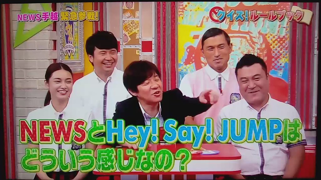 内村光良 スクール革命