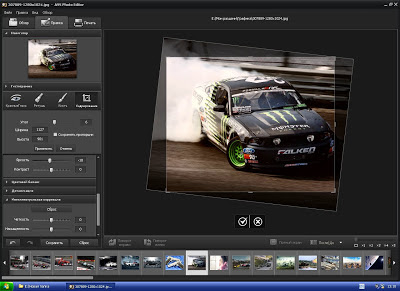 Free Download AVS Photo Editor Full Version Patch