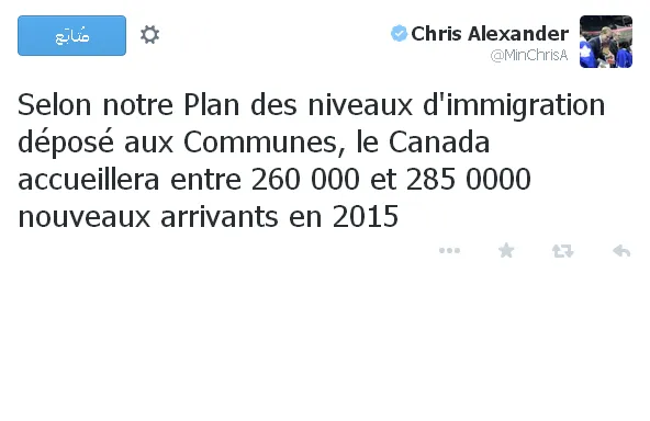 وزير الهجرة الكندى كريس الكسندر
