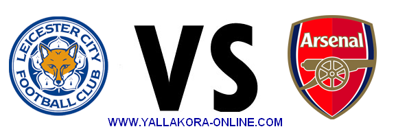 آرسنال Vs ليستر سيتي آرسنال Vs ليستر سيتي