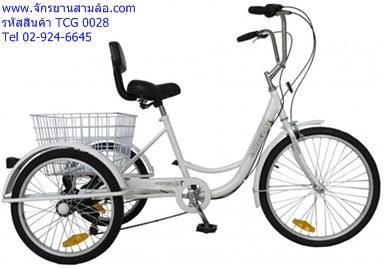 จักรยานสามล้อ เกียร์ รหัสสินค้า TCG 0028