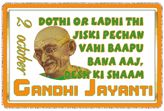 Gandhi Jayanti Images Gandhi Jayanti Images