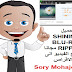 تحميل SHINING BLU-RAY RIPPER مجانا لنسخ الفيديو الى الاقراص تحميل SHINING BLU-RAY RIPPER مجانا لنسخ الفيديو الى الاقراص