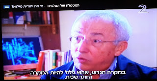 אולפן שישי 1.5.15 ערוץ 2 אולפן שישי 1.5.15 ערוץ 2