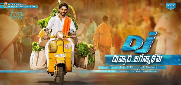 Duvvada Jagannadham Duvvada Jagannadham, Duvvada Jagannadham Allu Arjun, Duvvada Jagannadham First Look, Allu Arjun First Look Duvvada Jagannadham, DJ Allu Arjun, DJ Allu First Look