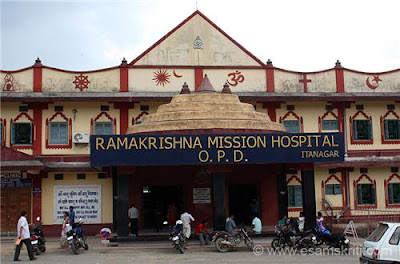 Hospital in Itanagar city Hospital in Itanagar city