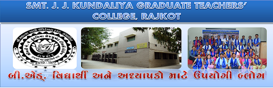 Smt. J. J. Kundaliya Graduate Teachers' College, Rajkot
