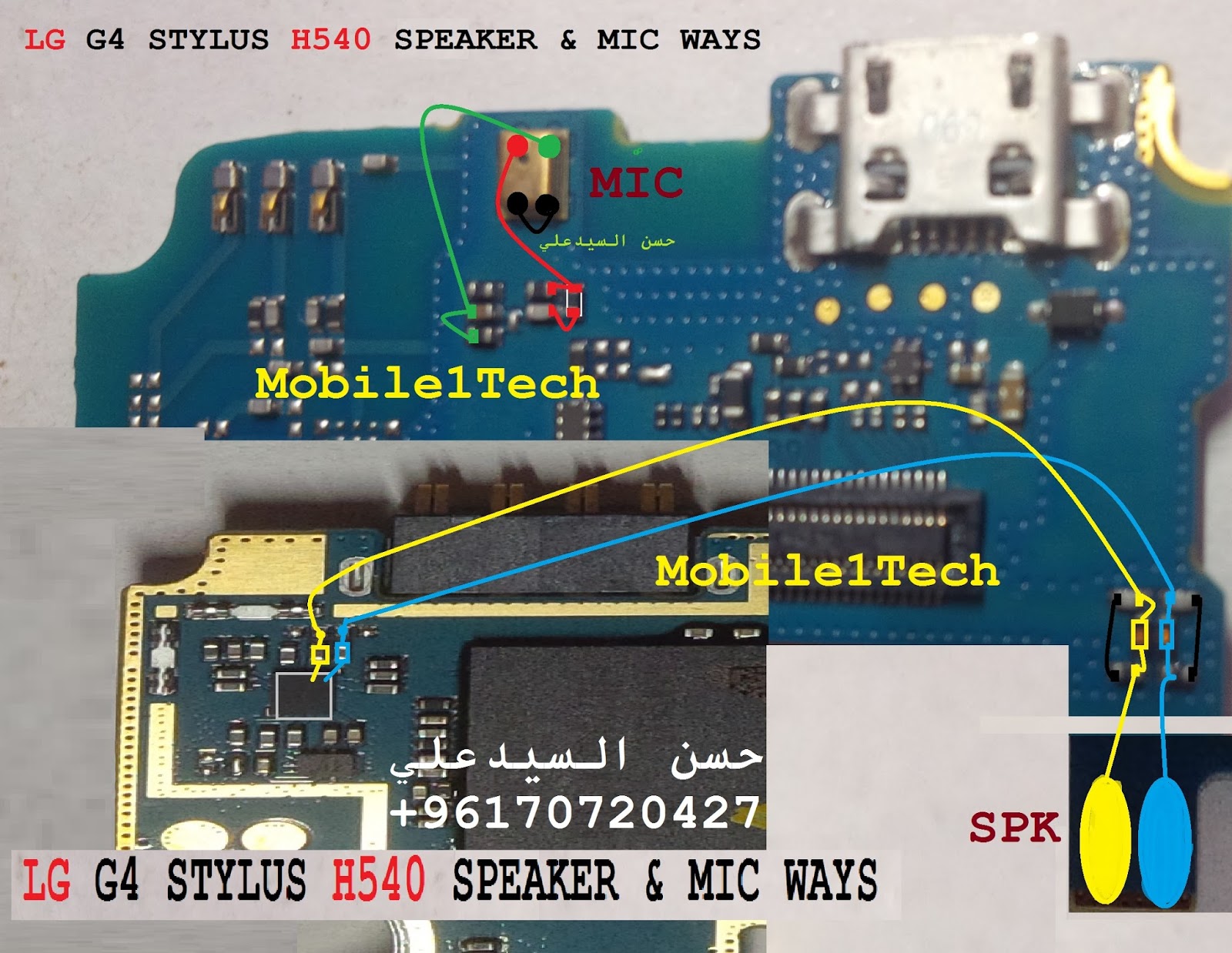 lg g4 stylus h540 schematic