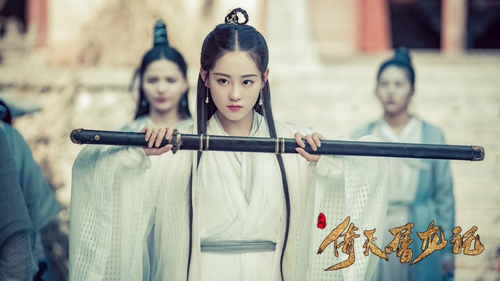 Tân Ỷ Thiên Đồ Long Ký