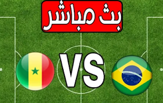 مشاهدة مباراة البرازيل والسنغال بث مباشر اليوم الخميس 10-10-2019 مباراة وديه بدون تقطيع يلا شووت الأسطورة كورة توب تابع لايف مباريات koora Shoot Live on line plus livehd7 مشاهدة مباراة البرازيل والسنغال بث مباشر اليوم الخميس 10-10-2019 مباراة وديه بدون تقطيع يلا شووت الأسطورة كورة توب تابع لايف مباريات koora Shoot Live on line plus livehd7