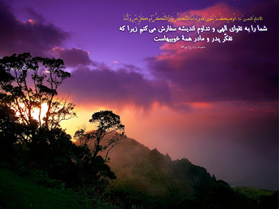 Pengertian ‘Arsy dan “Kursi” ~ ahlulbaitnabisaw-video.blogspot.com