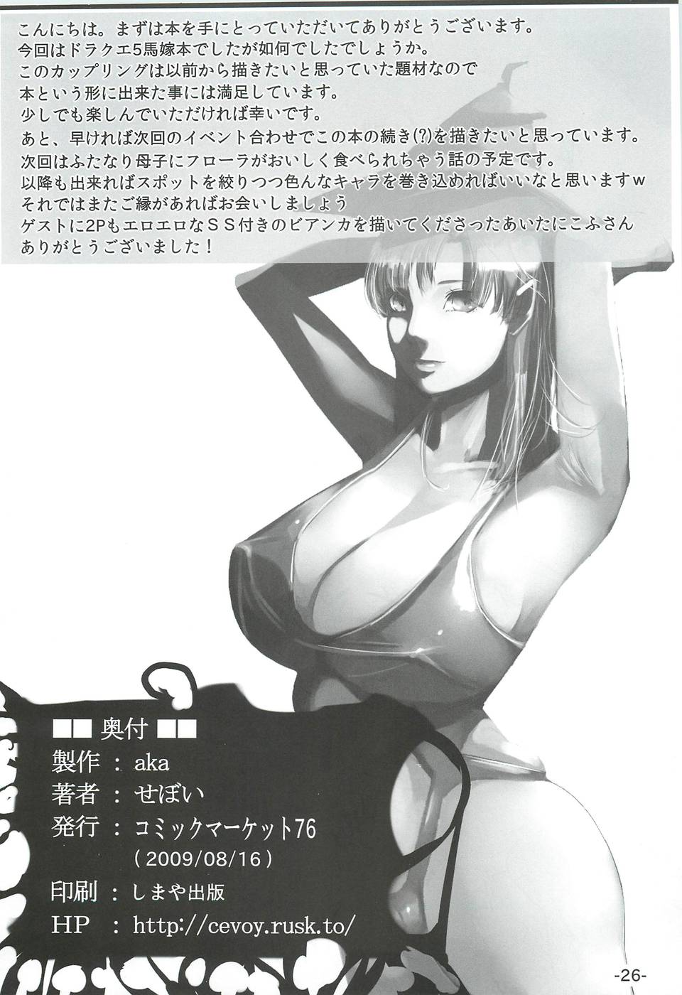 Hentai Manga Comic-Allure-Read-25