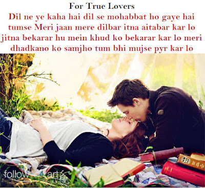 true-love-whatsapp-dp true-love-whatsapp-dp