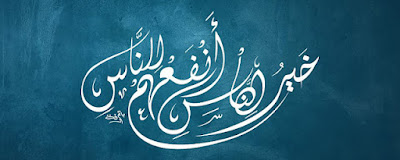 غلاف الفيس بوك
